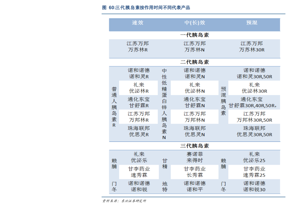 金沙js4399首页机械企业（中国十大机械制造企业）(图1)