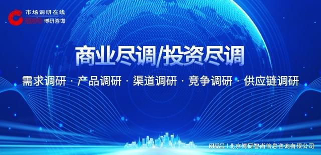 金沙js4399首页全球及中国紧凑型涡轮分子真空泵行业研究及十五五规划分析报告(图1)